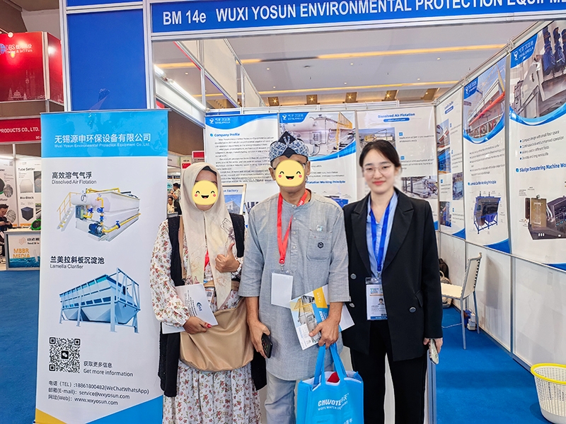 源申环保印尼水展气浮机沉淀池.jpg
